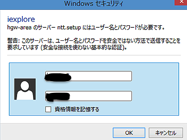 Ntt.setup
