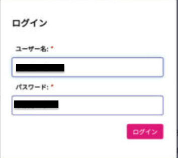 Rakuten WiFi Pocket Login
